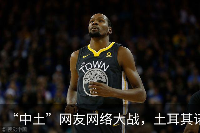 “中土”网友网络大战，土耳其诺贝尔奖获得者说话， 释放重要信号