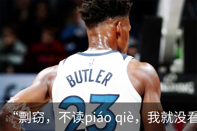 “剽窃，不读piáo qiè，我就没看到有人读对的!”