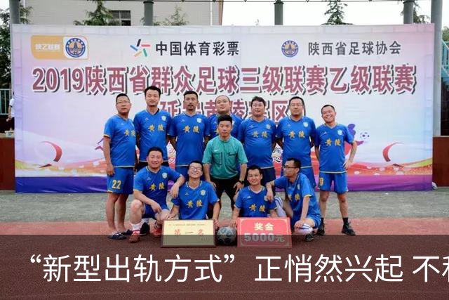 “新型出轨方式”正悄然兴起 不私今不开房 却正在毁掉千万家庭