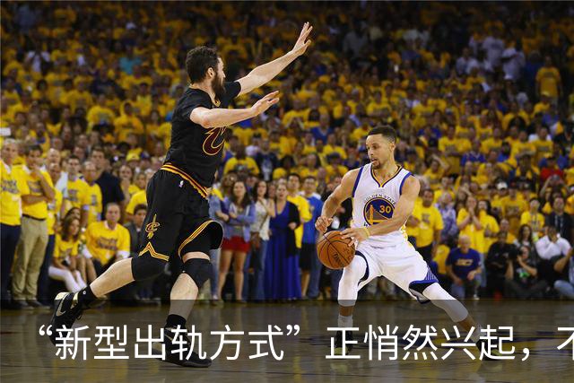 “新型出轨方式”正悄然兴起，不私会不开房，却正在毁掉千万家庭