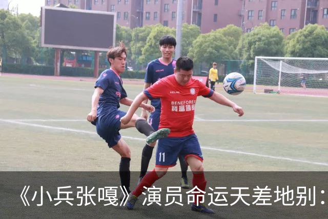 《小兵张嘎》演员命运天差地别：有人考上北大，有人45岁早逝