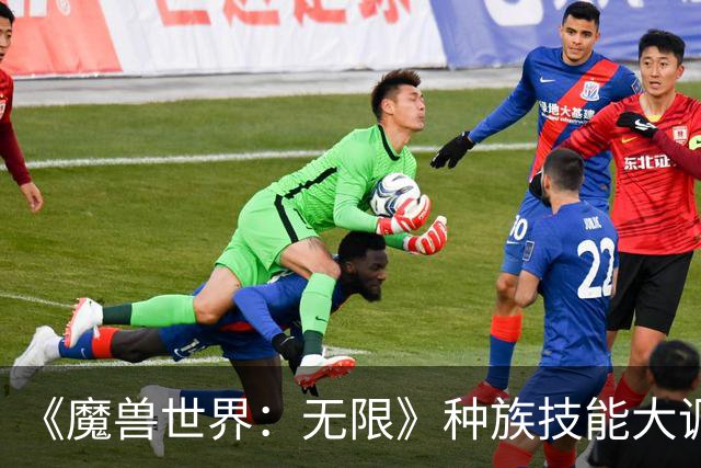 《魔兽世界：无限》种族技能大调：亡灵、兽人招牌砍废，人类加强
