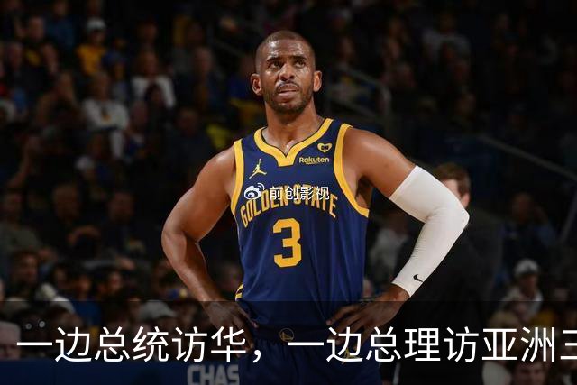 一边总统访华，一边总理访亚洲三国，德国下的什么棋？丨大象财富