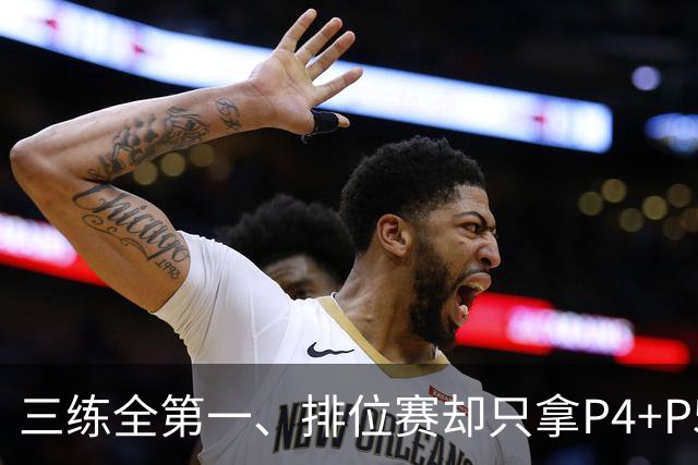 三练全第一、排位赛却只拿P4+P5：法拉利把“练习赛之王”的剧本，在奥斯汀又演了一遍