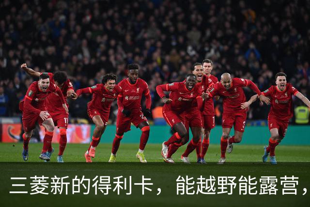 三菱新的得利卡，能越野能露营，为何还是输给埃尔法？