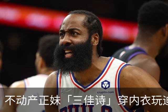 不动产正妹「三佳诗」穿内衣玩迪士尼遭警告！网友许愿成真下海出道！
