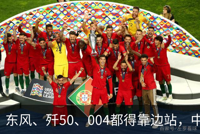 东风、歼50、004都得靠边站，中国最强武器是什么？