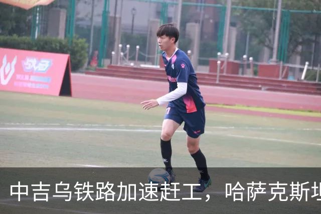 中吉乌铁路加速赶工，哈萨克斯坦不甘心落后，也想请中国出手相助