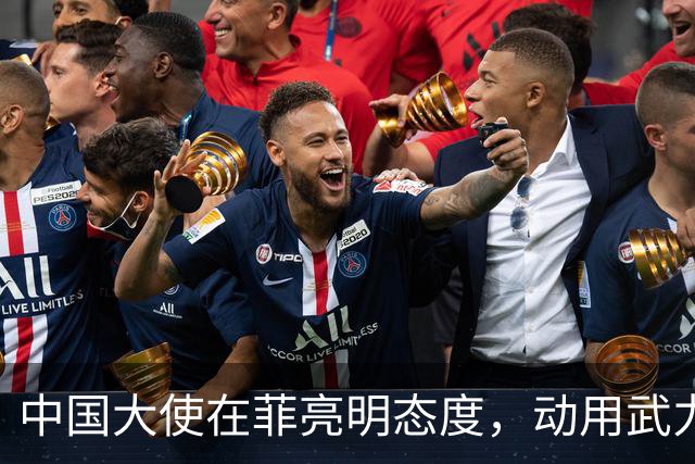 中国大使在菲亮明态度，动用武力可轻松取胜，马尼拉立刻紧张起来