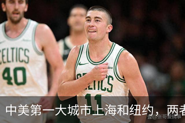 中美第一大城市上海和纽约，两者差距有多大？谁的发展更胜一筹？