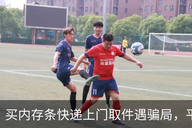 买内存条快递上门取件遇骗局，平台判退1350元，骗子叫嚣“一天退一块钱，1350天退完”