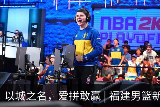 以城之名，爱拼敢赢 | 福建男篮新赛季出征仪式圆满举行！
