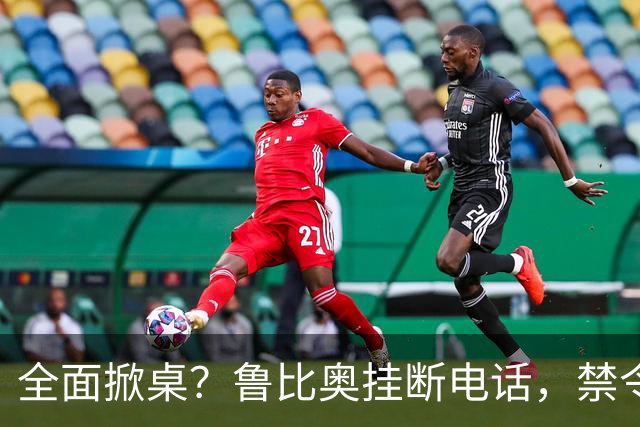 全面掀桌？鲁比奥挂断电话，禁令发往中国兄弟国，美动武后果严重