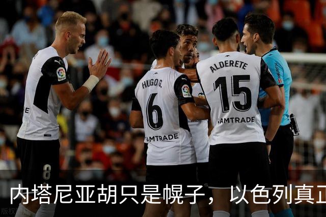内塔尼亚胡只是幌子，以色列真正造王者是他，美国都惹不起？