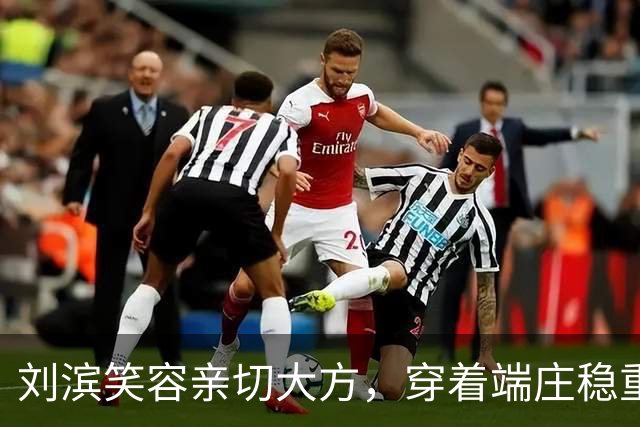刘滨笑容亲切大方，穿着端庄稳重，李敏李讷两位姑姑常夸赞她