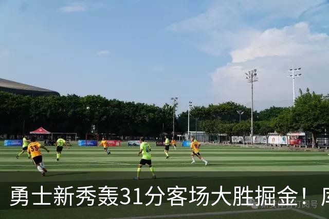勇士新秀轰31分客场大胜掘金！库里8投全中得到24分效率极高