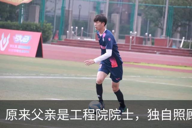 原来父亲是工程院院士，独自照顾癌症母亲，进央视18年他至今未婚
