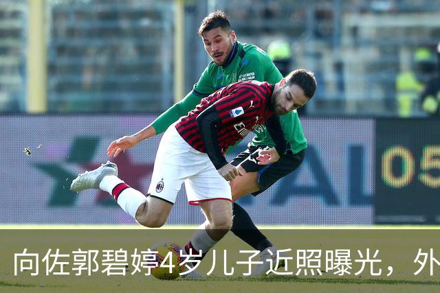 向佐郭碧婷4岁儿子近照曝光，外公夸“貌比潘安”，长发造型被误认为女孩