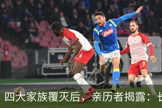 四大家族覆灭后，亲历者揭露：长得不好看的女子，最终归宿是公海