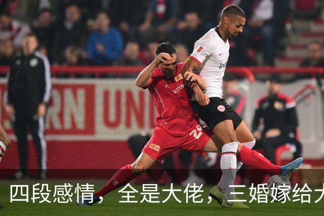 四段感情，全是大佬，三婚嫁给大13岁的李幼斌，才明白她有多清醒