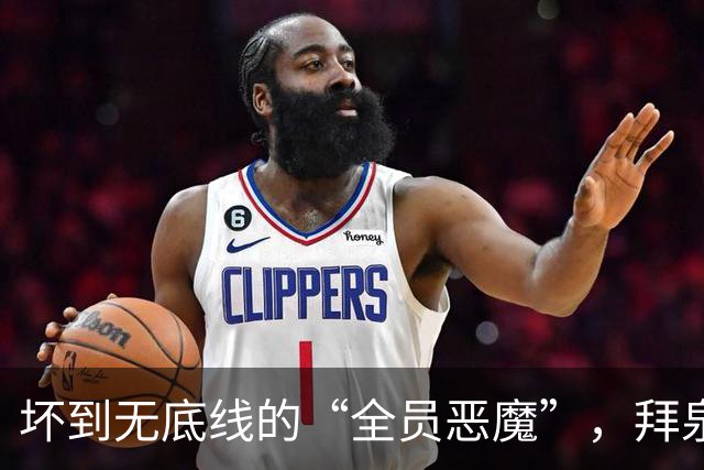 坏到无底线的“全员恶魔”，拜泉县李兆玉特大抢劫杀人团伙覆灭记