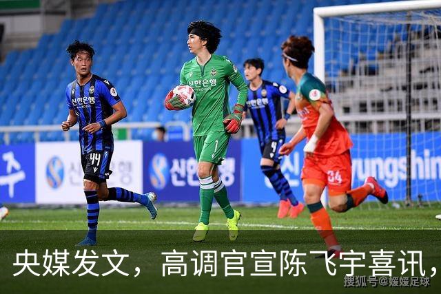 央媒发文，高调官宣陈飞宇喜讯，他让陈凯歌和整个娱乐圈刮目相看