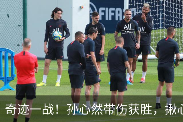 奇迹一战！孙心然带伤获胜，揪心一幕：毛巾捂脸落泪，边打边哭！