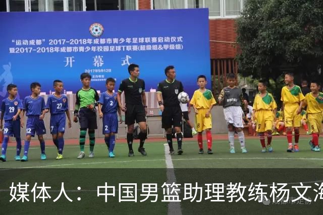 媒体人：中国男篮助理教练杨文海加盟新疆队