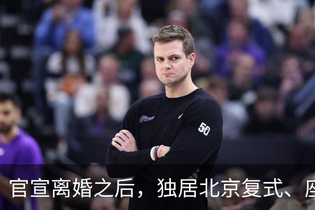 官宣离婚之后，独居北京复式、座驾奔驰大 G 的李小冉，私下日子过得有多惬意