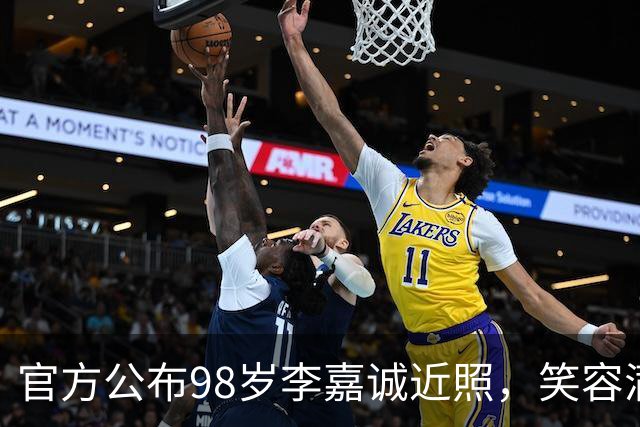 官方公布98岁李嘉诚近照，笑容满面，精神矍铄，病逝传闻不攻自破