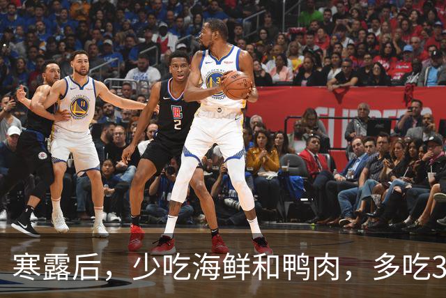 寒露后，少吃海鲜和鸭肉，多吃3道“扶阳菜”，养阳驱寒，巩固元气，冬天不受苦！