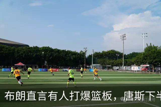 布朗直言有人打爆篮板，唐斯下半场27分20板回应