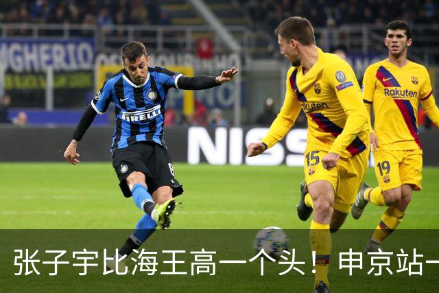 张子宇比海王高一个头！申京站一旁显娇小 杜皇遇球迷比耶谢泼德挥手
