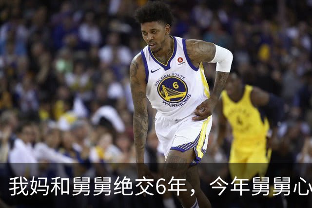 我妈和舅舅绝交6年，今年舅舅心梗抢救，我妈一次没去过，谁知今早刚出院，他拐杖都没拄就上了我家楼