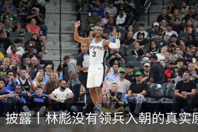 披露丨林彪没有领兵入朝的真实原因