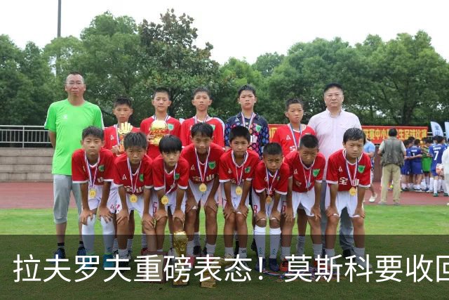 拉夫罗夫重磅表态！莫斯科要收回俄罗斯故土，俄乌战争换了打法？