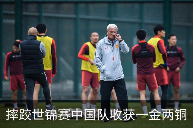 摔跤世锦赛中国队收获一金两铜