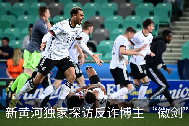 新黄河独家探访反诈博主“徽剑”安徽老家，留有4间老房已荒废，父亲生前是当地教师