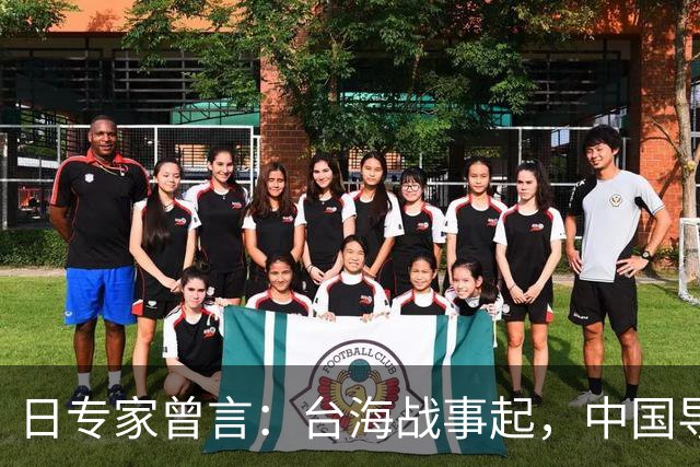 日专家曾言：台海战事起，中国导弹不打冲绳，首先攻击这两个基地