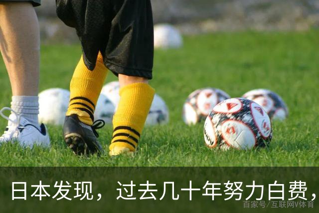 日本发现，过去几十年努力白费，中国 21.3 亿人次大迁徙避开日本