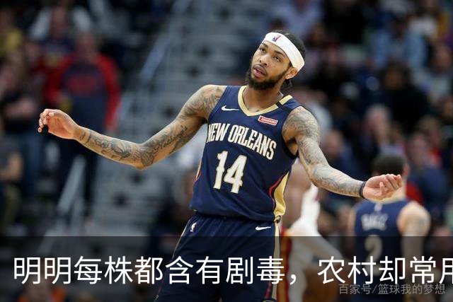 明明每株都含有剧毒，农村却常用来做腌菜，如今为何消失不见？