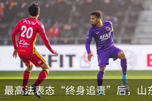 最高法表态“终身追责”后，山东张志超冤案又上了热搜：当年把冤案做成铁案的人，后来到底怎样了？