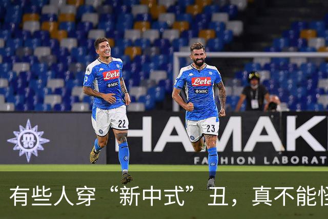 有些人穿“新中式”丑，真不能怪你……
