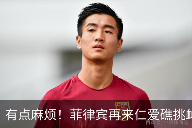 有点麻烦！菲律宾再来仁爱礁挑衅，我国海警面临一个很严重的问题