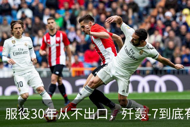 服役30年从不出口，歼轰-7到底有什么特殊的地方？