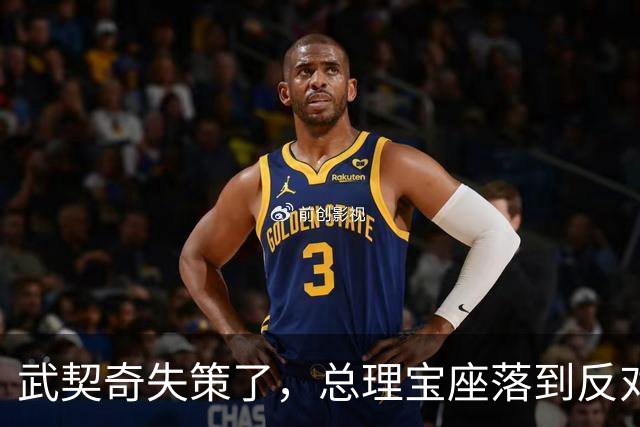 武契奇失策了，总理宝座落到反对派手里，中塞大单子还能保住吗？