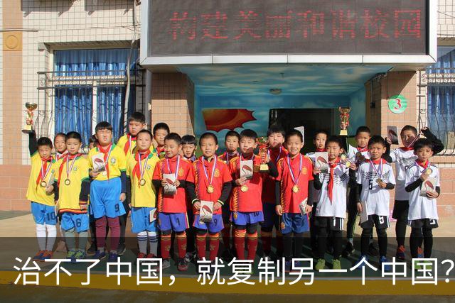 治不了中国，就复制另一个中国？美国已选好了这2个国家，是谁？