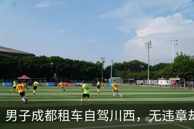 男子成都租车自驾川西，无违章却被扣5000押金！已发生多起同类投诉