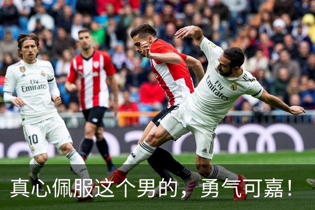 真心佩服这个男的，勇气可嘉！