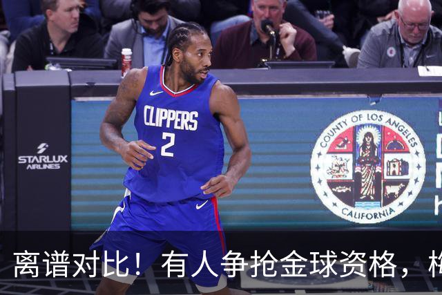 离谱对比！有人争抢金球资格，梅西终身不称自己是世界最佳